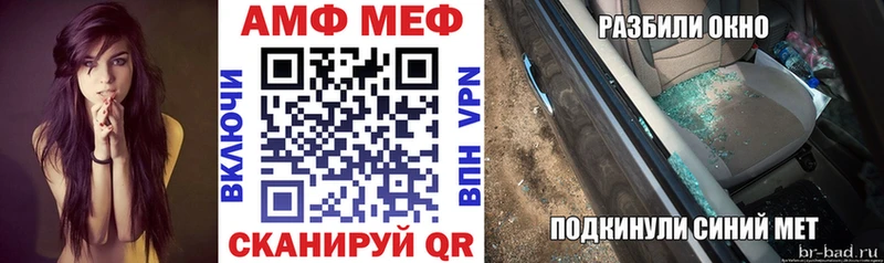 где купить   Зарайск  АМФЕТАМИН 97% 