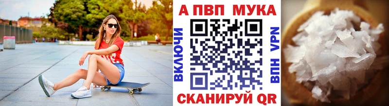 Alfa_PVP Соль  Зарайск 