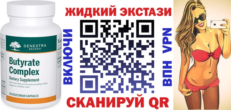 Бутират оксибутират  Зарайск 