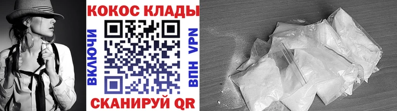 COCAIN Колумбийский  купить   Зарайск 
