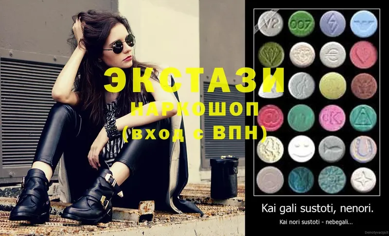 Ecstasy louis Vuitton  купить закладку  Зарайск 