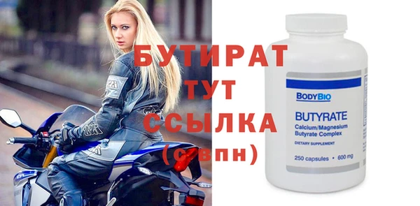 соль курить ск Бежецк
