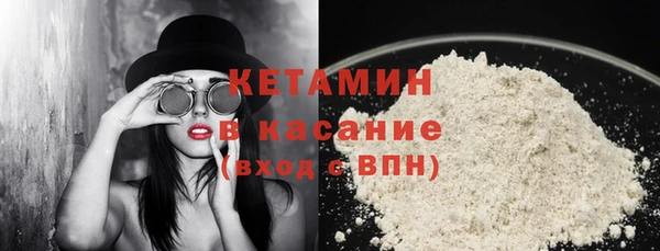 соль курить ск Бежецк