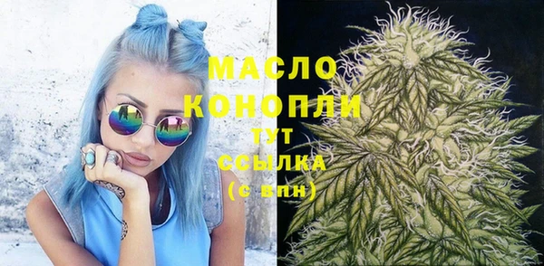 соль курить ск Бежецк