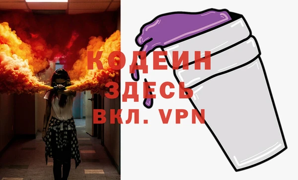 не бодяженный Белая Холуница