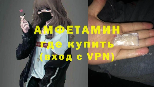 соль курить ск Бежецк