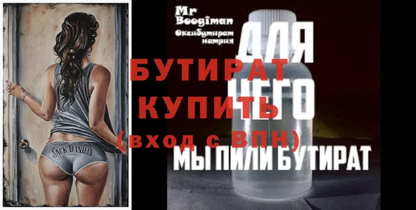 не бодяженный Белая Холуница