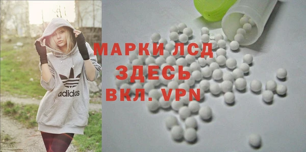 PSILOCYBIN Белая Калитва