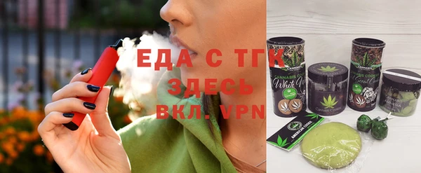 соль курить ск Бежецк