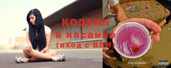 PSILOCYBIN Белая Калитва