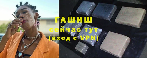 соль курить ск Бежецк