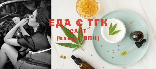 соль курить ск Бежецк