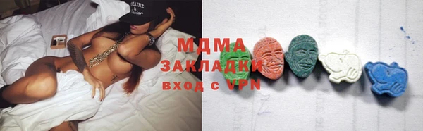 соль курить ск Бежецк
