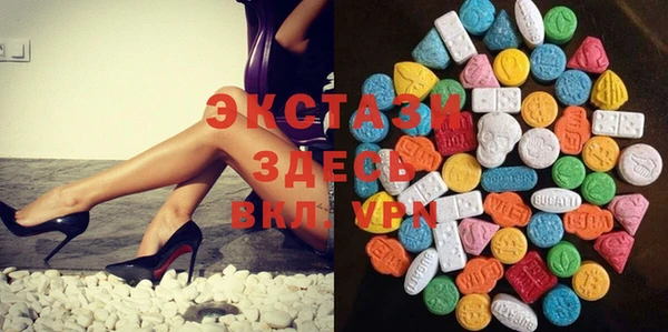 PSILOCYBIN Белая Калитва