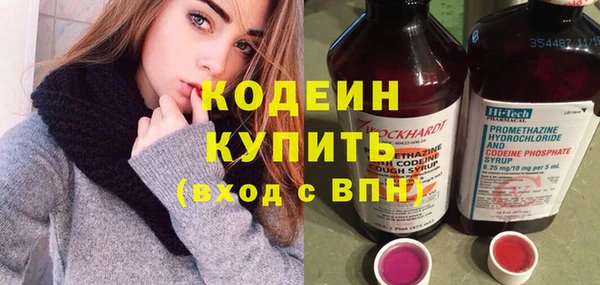 Альфа ПВП Мегион
