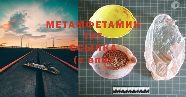 соль курить ск Бежецк