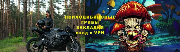 соль курить ск Бежецк