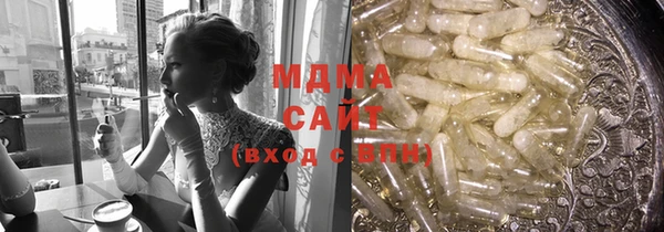 соль курить ск Бежецк