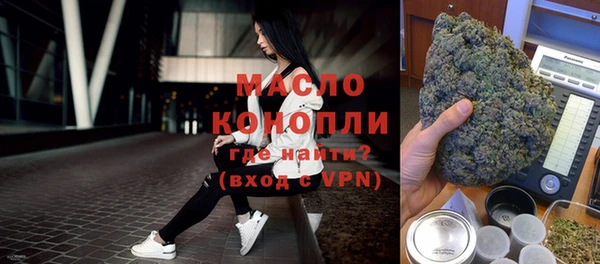 PSILOCYBIN Белая Калитва