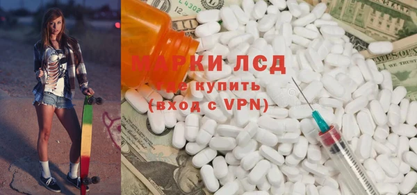 PSILOCYBIN Белая Калитва