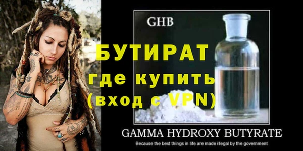 соль курить ск Бежецк