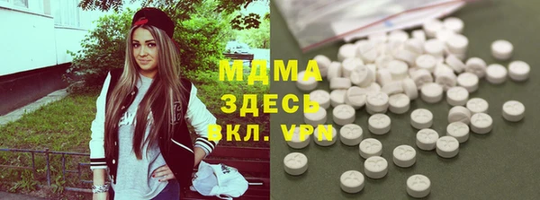 PSILOCYBIN Белая Калитва