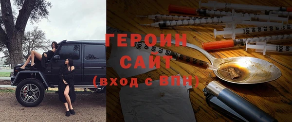 не бодяженный Белая Холуница