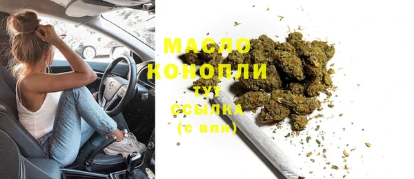 PSILOCYBIN Белая Калитва