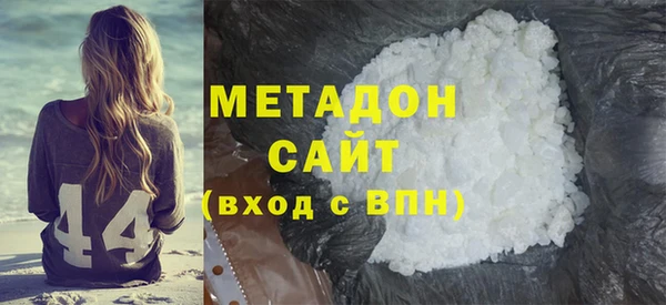 соль курить ск Бежецк