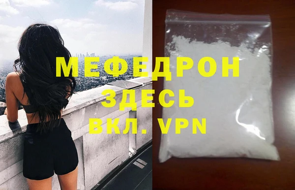 соль курить ск Бежецк