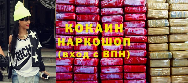 соль курить ск Бежецк