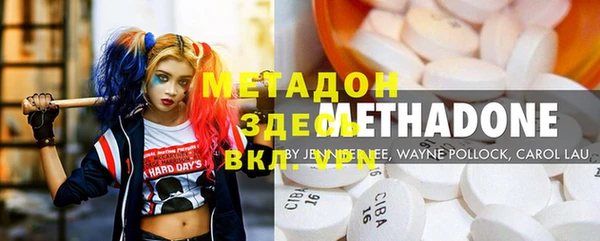 не бодяженный Белая Холуница