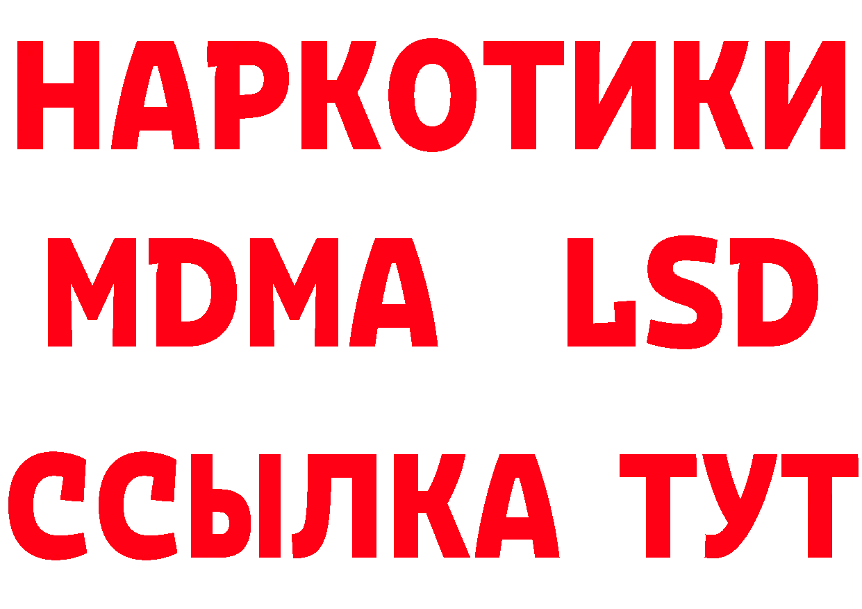 КОКАИН Эквадор вход это mega Зарайск