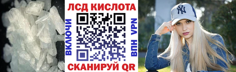 ЛСД экстази ecstasy  Зарайск 