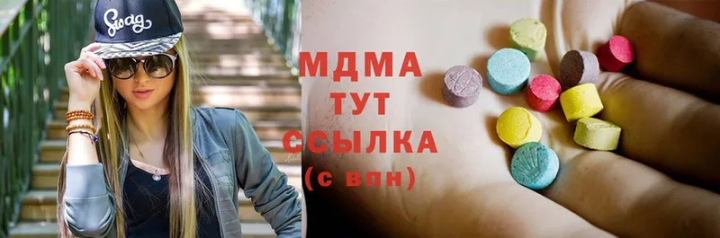 MDMA молли  ссылка на мегу ссылки  площадка как зайти  Зарайск 