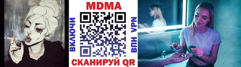 kraken   Зарайск  нарко площадка Telegram  закладка  МДМА кристаллы 