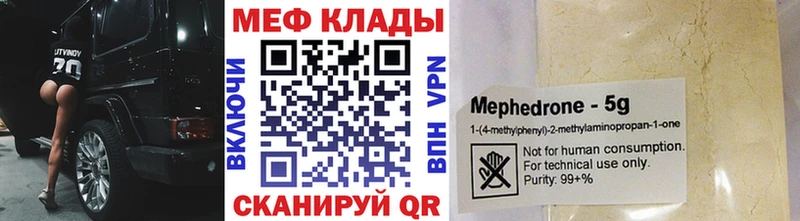 Меф VHQ  Зарайск 