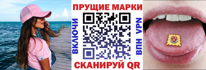 Марки 25I-NBOMe 1500мкг  OMG как войти  Зарайск 