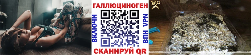 Псилоцибиновые грибы мицелий  Зарайск 